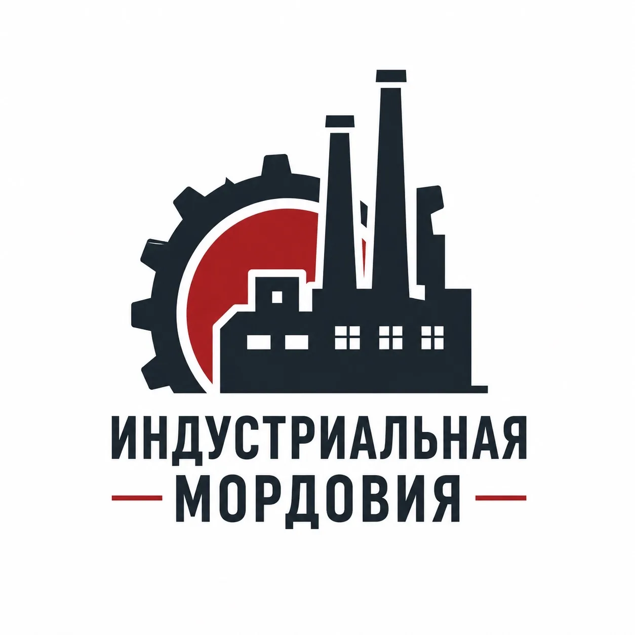 Индустриальная Мордовия — канал в мессенджере MAX