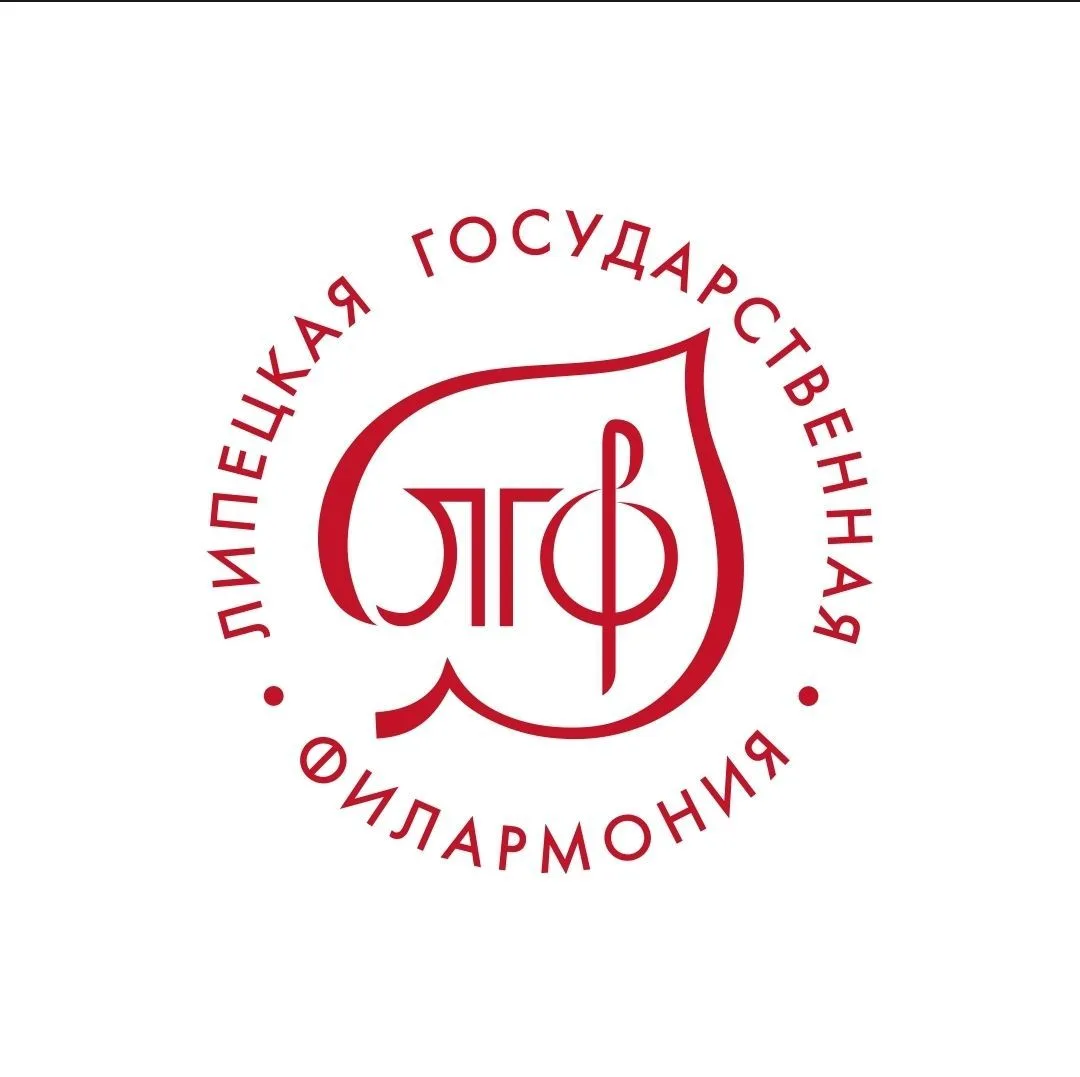 Липецкая филармония