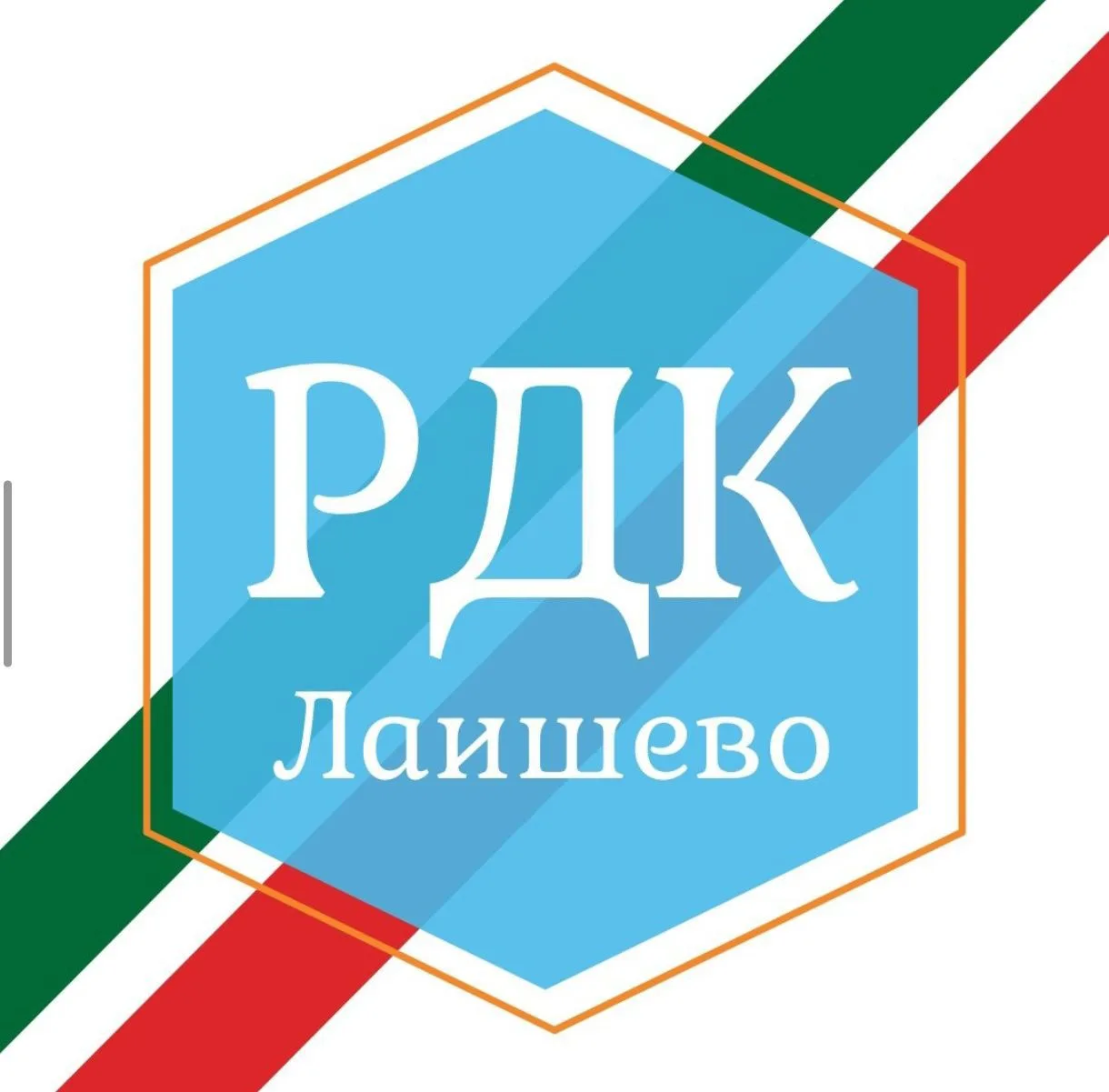 Районный Дом культуры