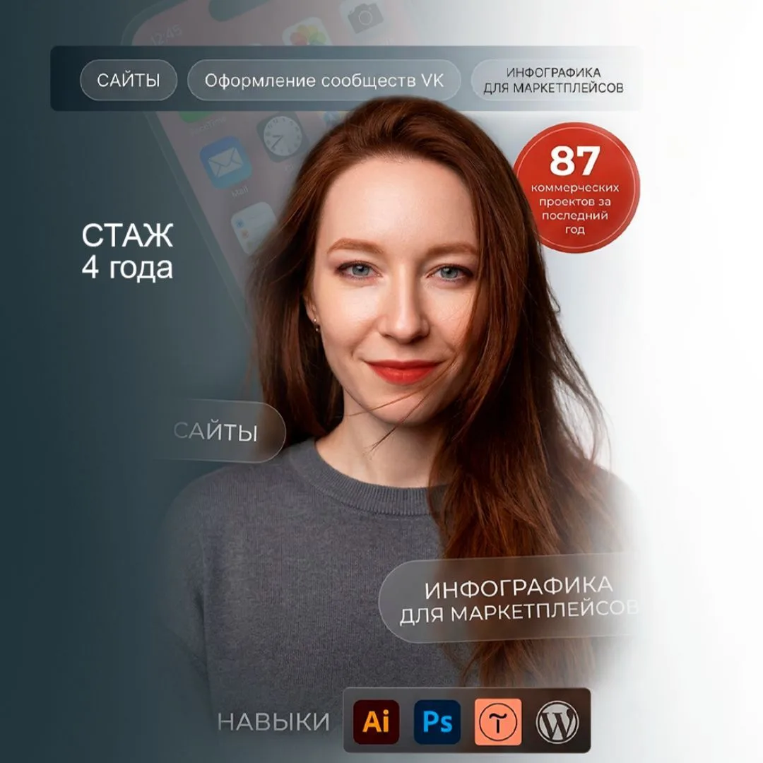 Логотип канала