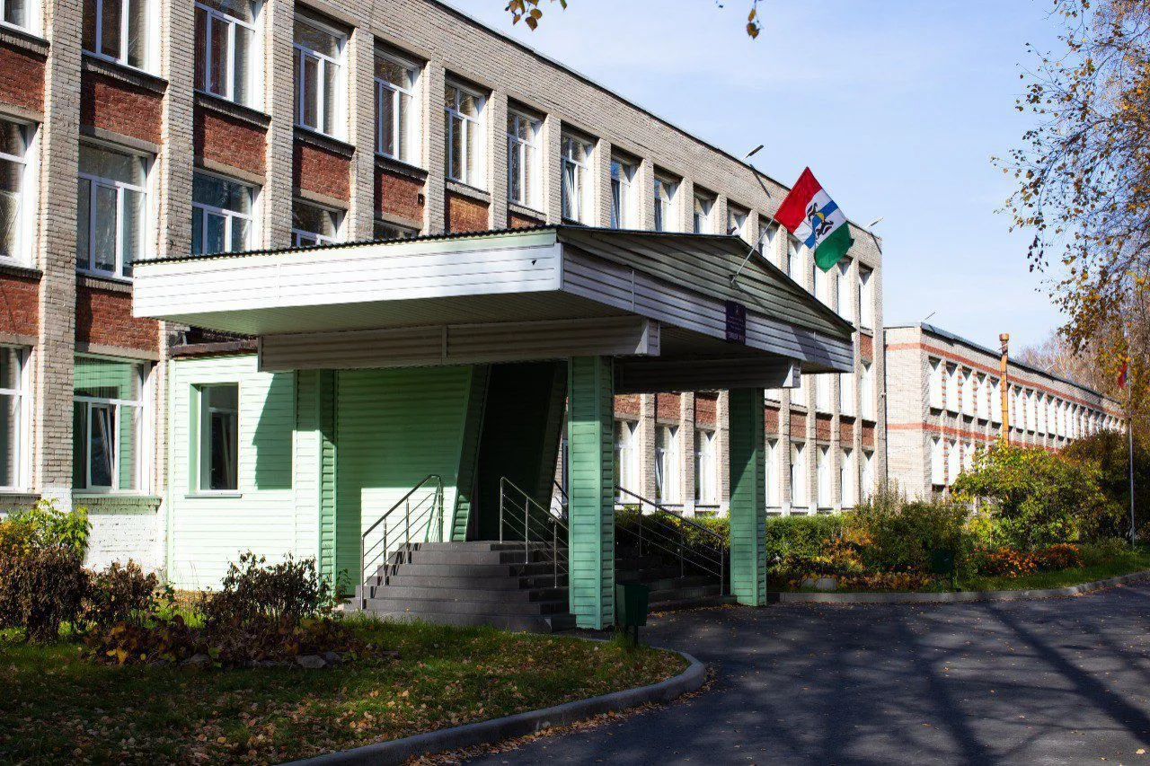 МБОУ Лицей №81