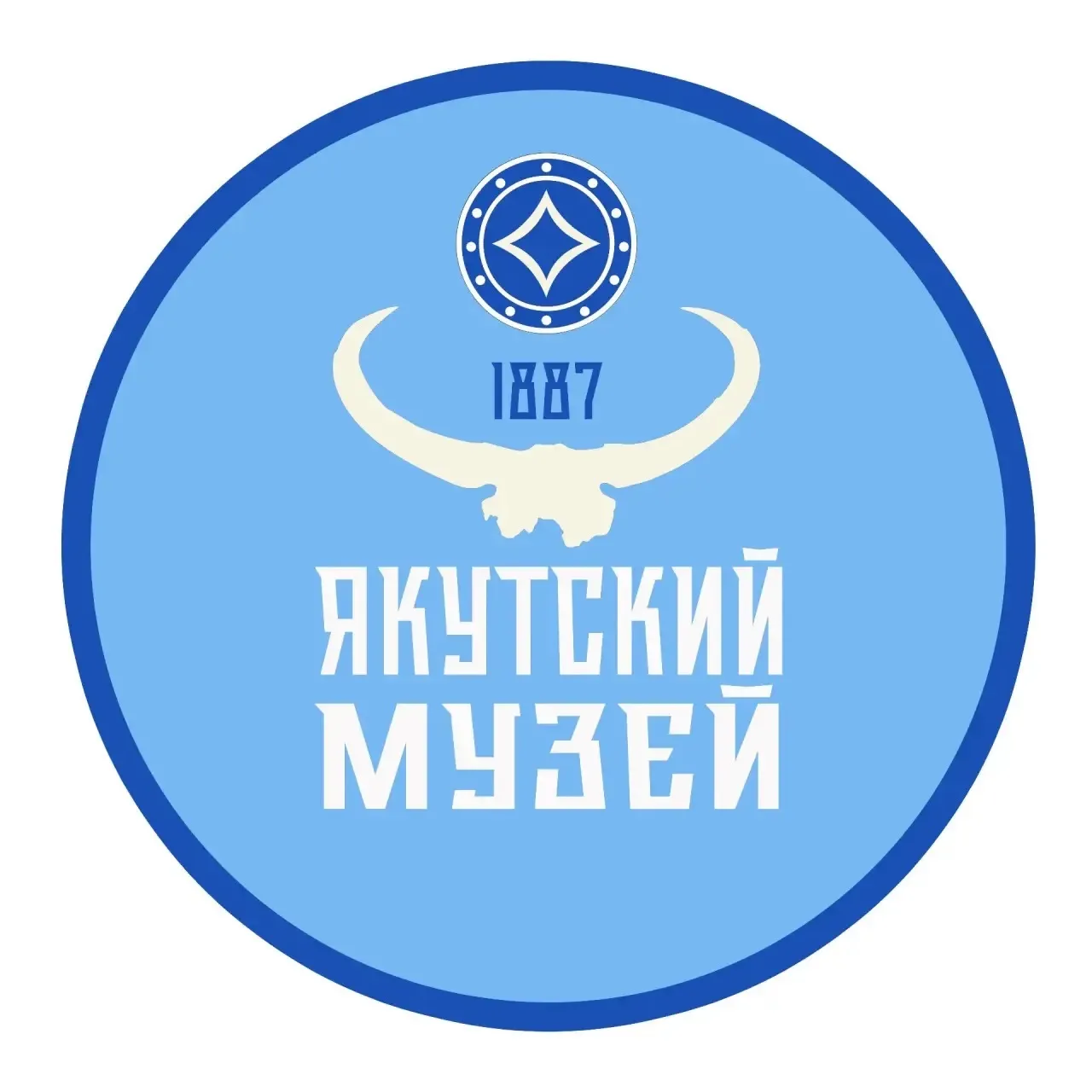 Якутский музей им. Ярославского — канал в мессенджере MAX