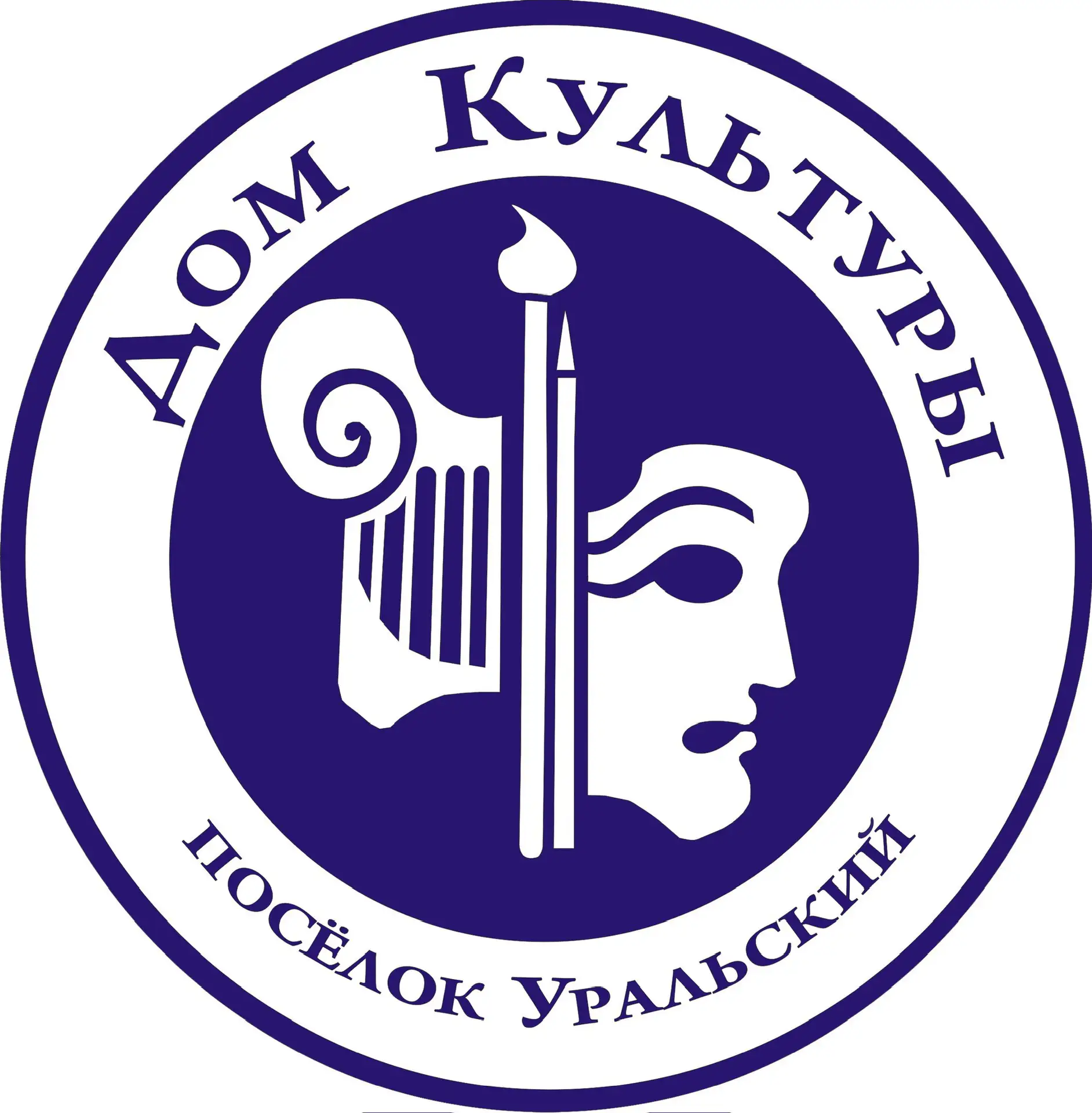 Дом культуры ЗАТО Уральский