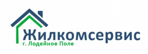 ООО "Жилкомсервис" Ленинградская область, г. Лодейное Поле