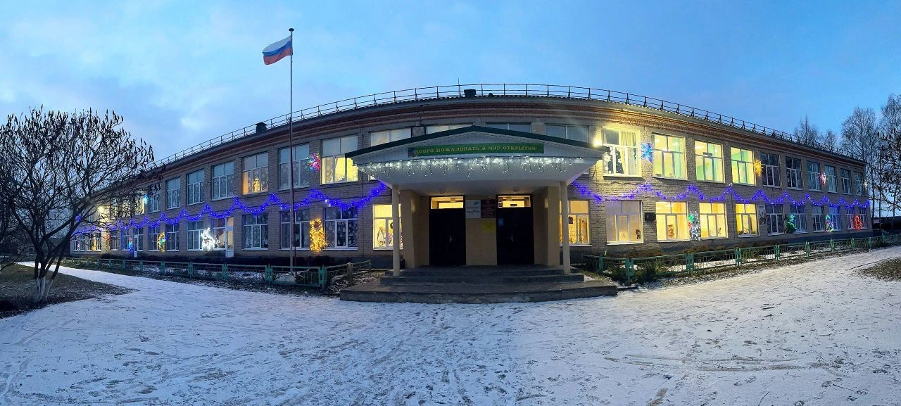 МБОУ СОШ с. Чернава Измалковского округа