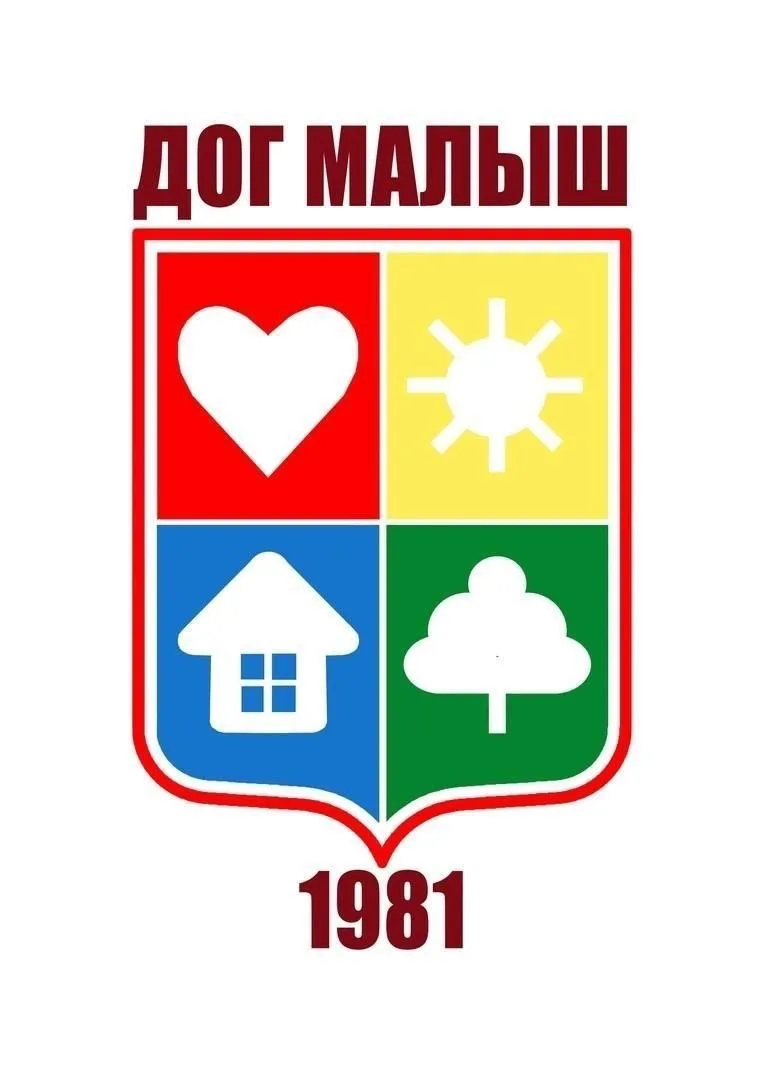 ГБДОУ ДОГ "Малыш"