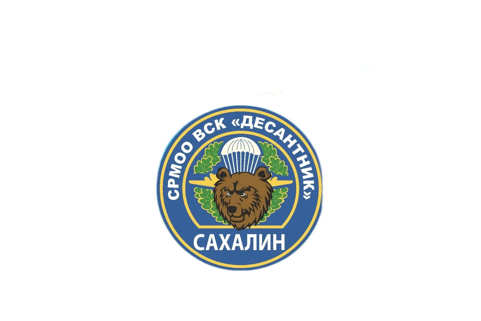СРМОО ВСК «Десантник» — канал в мессенджере MAX
