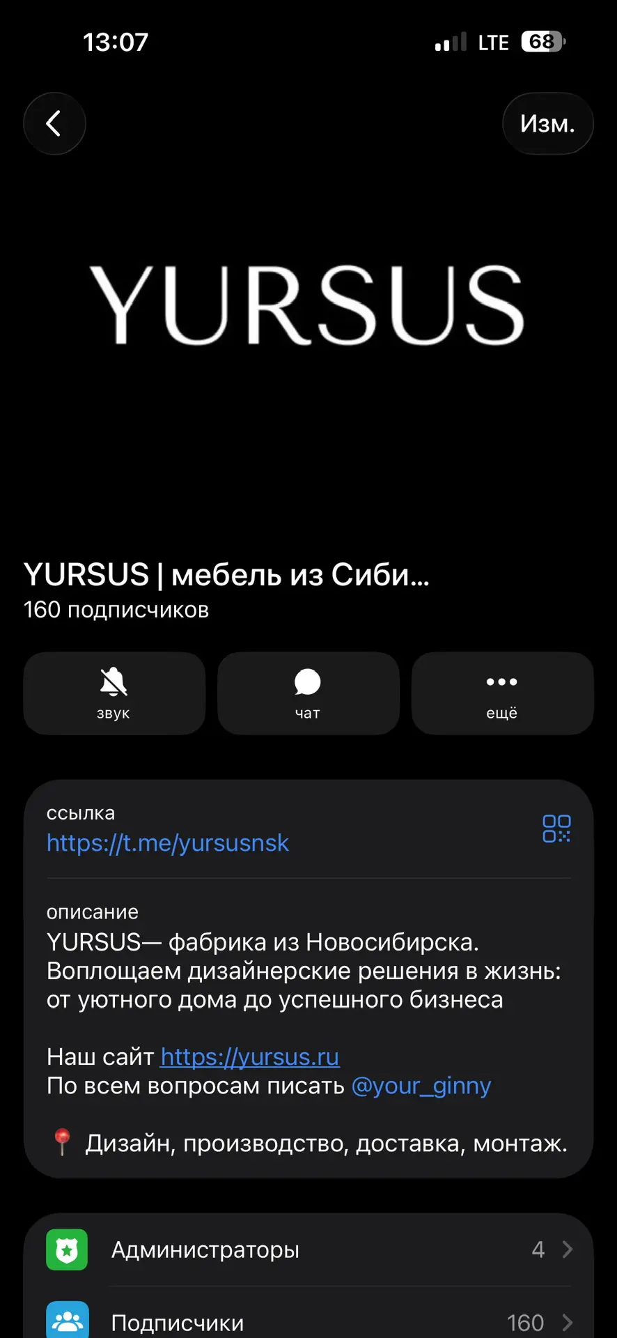 YURSUS | мебель из Сибири