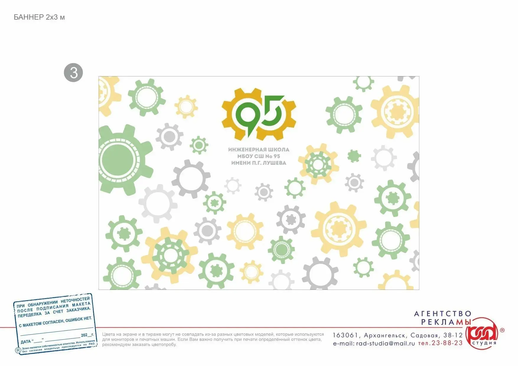 Логотип канала