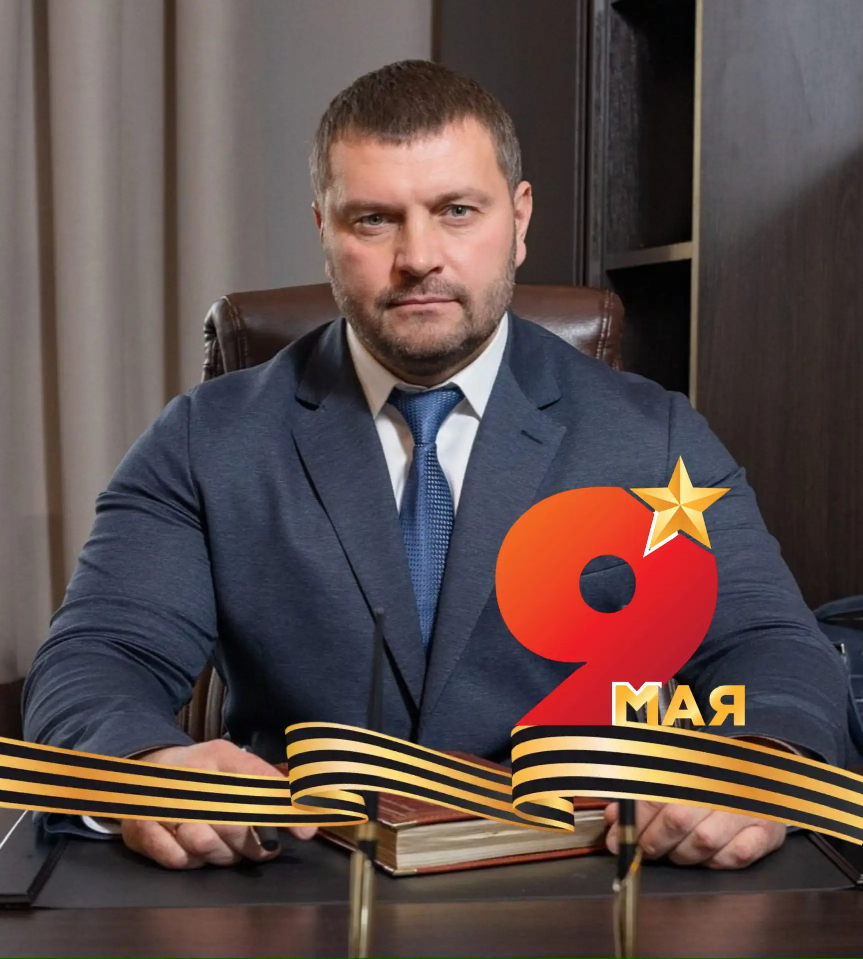 Денис Ведягин