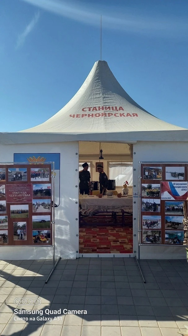 МБУ "ЦПВМИК "Патриот"
