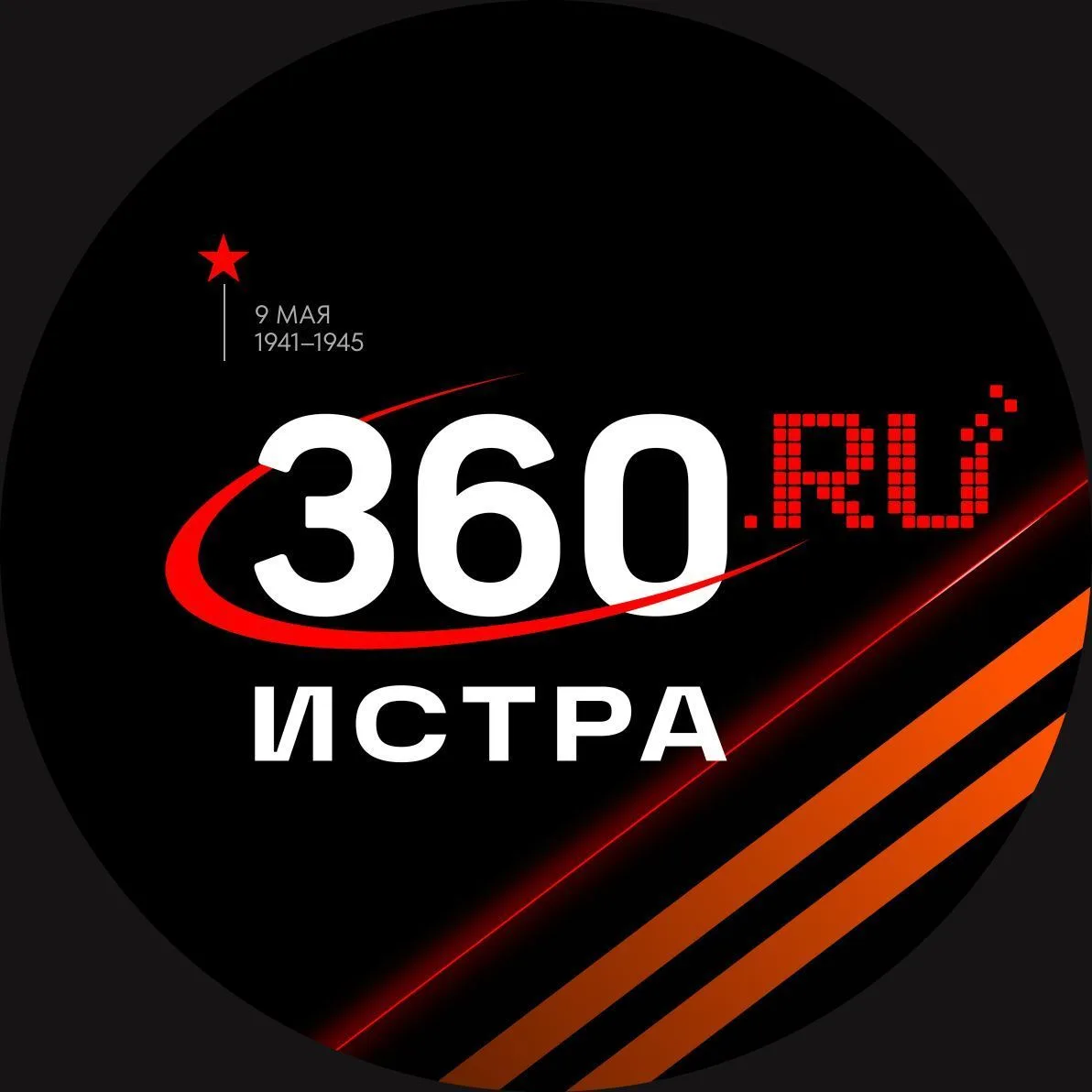 360.ru Истра