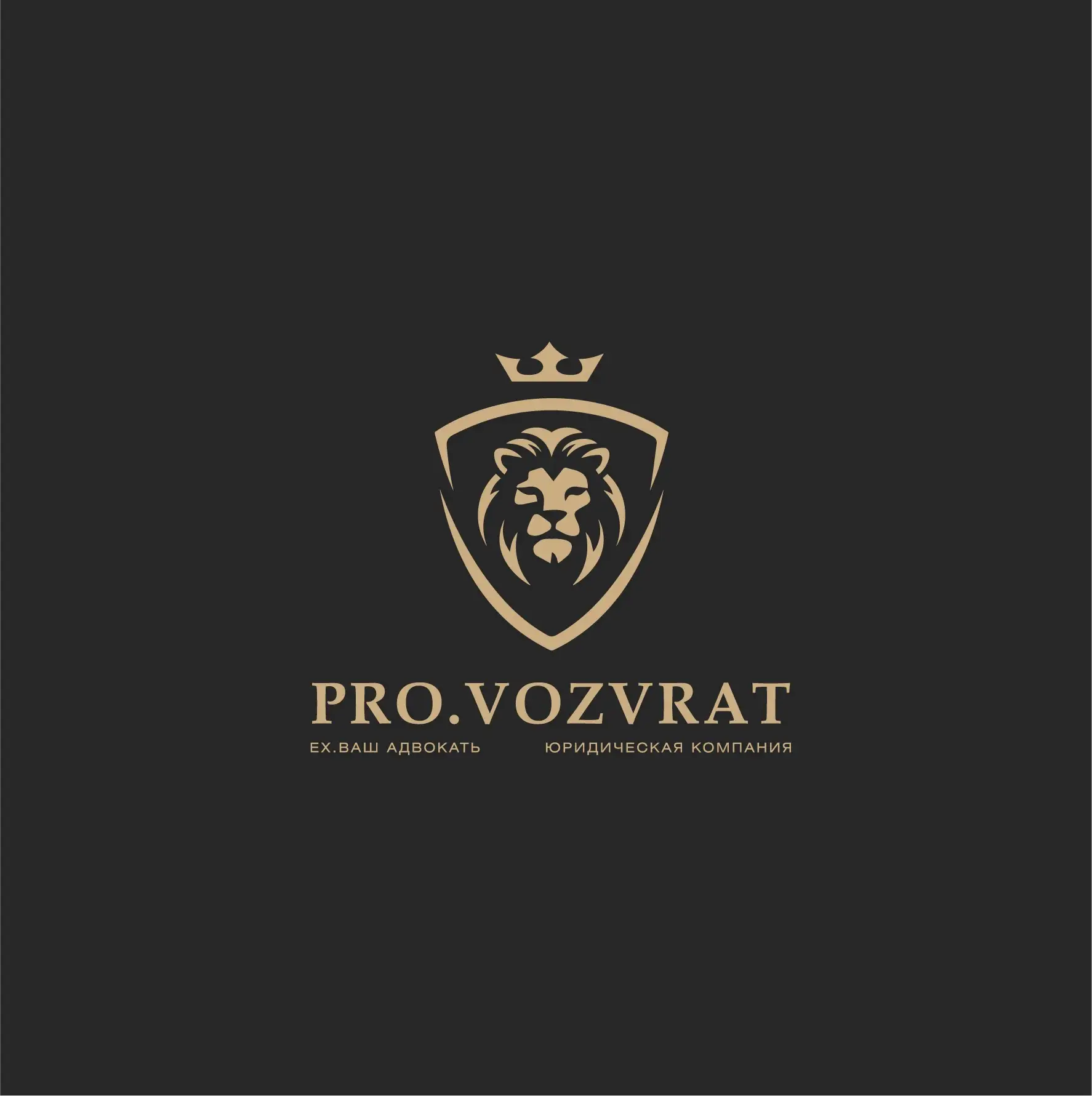 ВОЗВРАТ СТРАХОВКИ ПО КРЕДИТУ|PRO.VOZVRAT — канал в мессенджере MAX