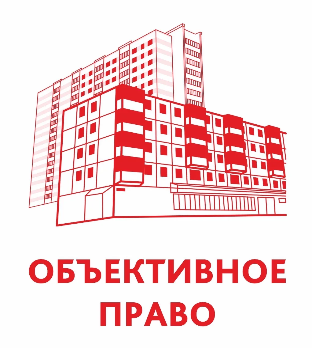 Объективное право — канал в мессенджере MAX