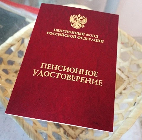 Деятельные Пенсионеры! — канал в мессенджере MAX