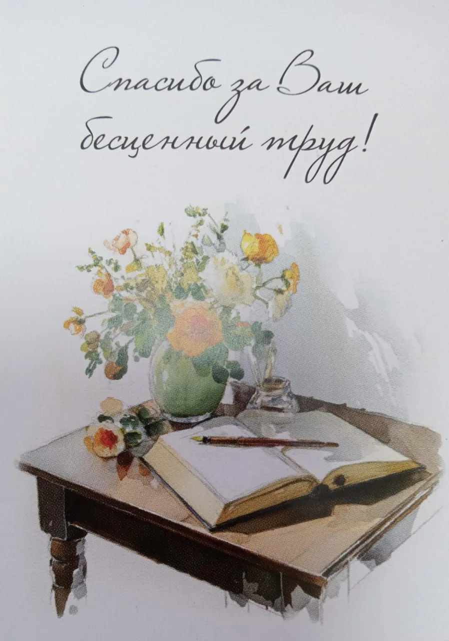 Лицей 24 им.П.С.Приходько