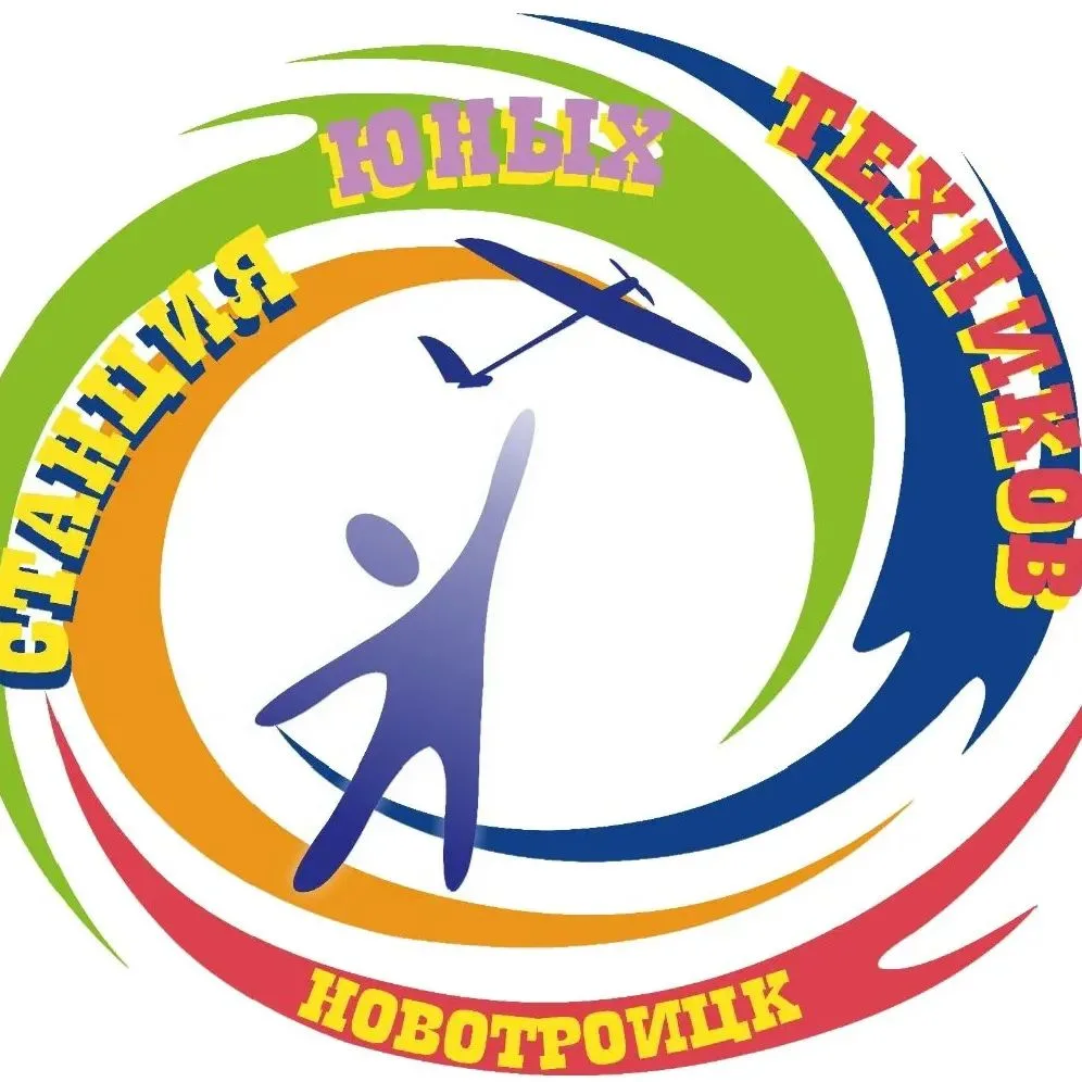 МАУДО "СЮТ" Новотроицк