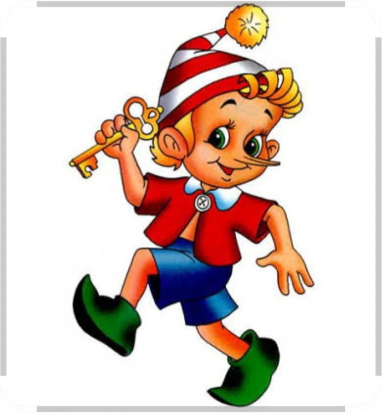 МБДОУ №4 "Буратино"