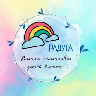 ГБДОУ ЛНР "Брянковский ясли-сад № 53 "Радуга "