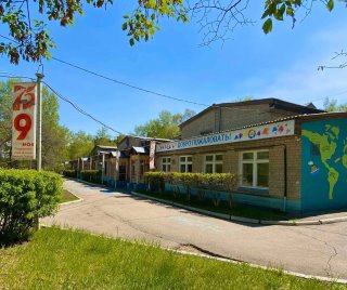 МБДОУ г. Иркутска детский сад № 139