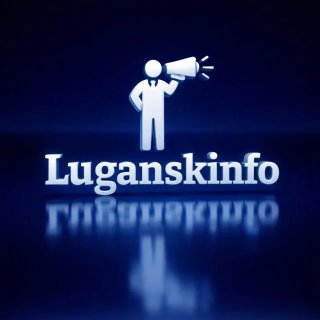 ЛуганскИнфо НОВОСТИ ДОНБАССА РЕКЛАМА
