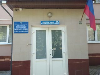 ГБОУ ДПО "РЦПОСЗ"