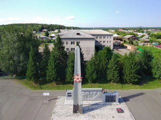 МБОУ "Ермаковская средняя школа №1"