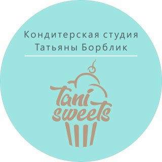 ТОРТЫ | ДЕСЕРТЫ | Геленджик
