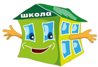 ГБОУ СО "Верхнесинячихинская школа-интернат"