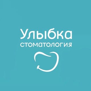 Стоматология Улыбка