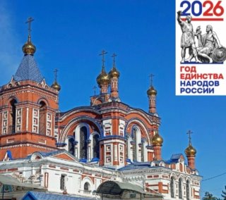 Григорополисский территориальный отдел администрации Новоалександровского муниципального округа Ставропольского края