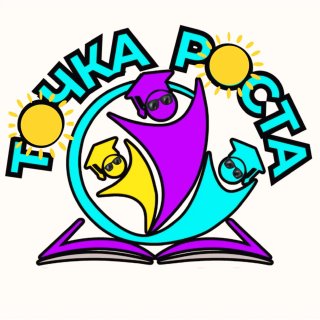 Детский клуб "Точка роста" II Афипский