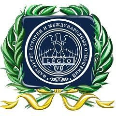 Факультет истории и международных отношений Брянского государственного университета им. ак. И.Г. Петровского