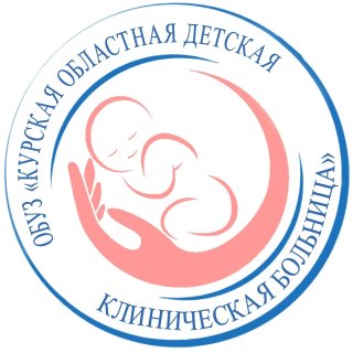 ОБУЗ "КОДКБ"