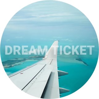 Билет в Мечту