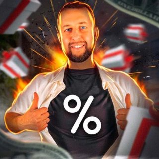 🤩 Акции Georgiev travel