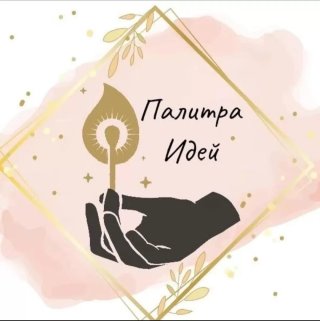 😈Лилия Маратовна - на любые темы 😈