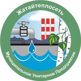 МУП «ЖАТАЙТЕПЛОСЕТЬ»