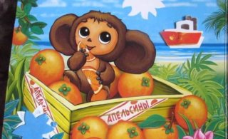 МБДОУ "Детский сад "ЧЕБУРАШКА" г.Долинск