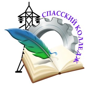 Спасский колледж профессиональных технологий и бизнеса