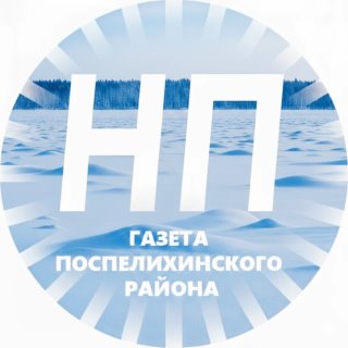 "Новый путь"