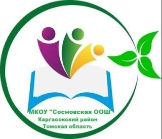 МКОУ "Сосновская ООШ"