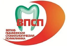 ГАУЗ СО "Верхнепышминская СП"