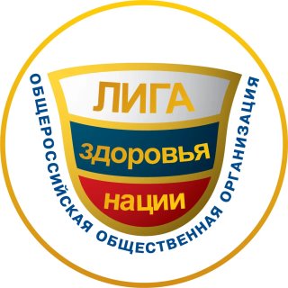 ЛИГА ЗДОРОВЬЯ НАЦИИ