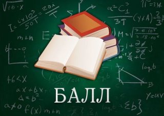Центр Довузовской подготовки Аллы Мурашкиной