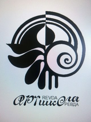 Ревдинская детская художественная школа