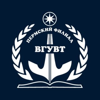 Пермский филиал ВГУВТ