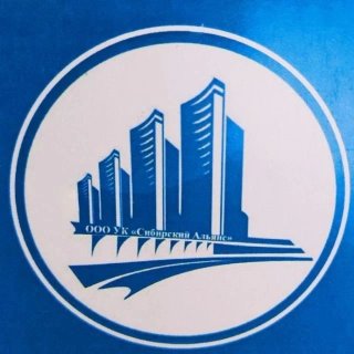 Управляющая компания "Сибирский альянс"