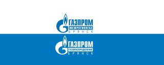 Газпром межрегионгаз и газораспределение Брянск