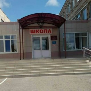 МБОУ "Кадошкинская СОШ"